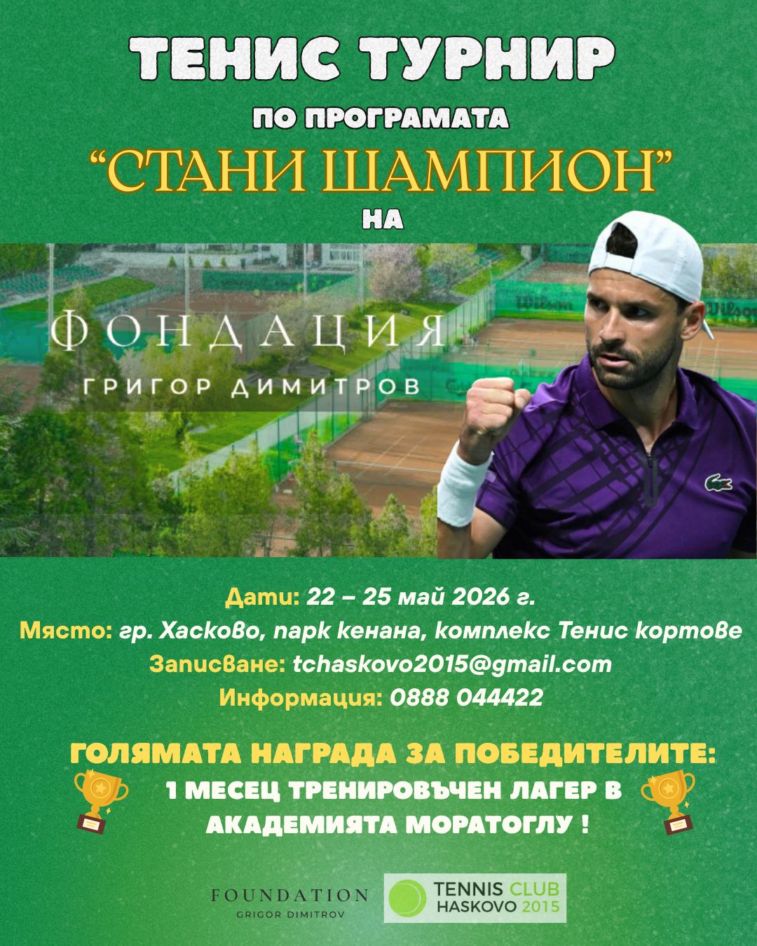 Plakat
